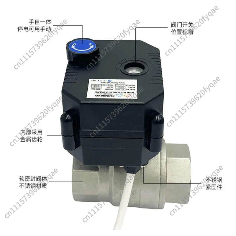 304 stainless steel electric ball valve hand-integrated 24V220V DN15 20 two-way thread adjustment miniature water valve