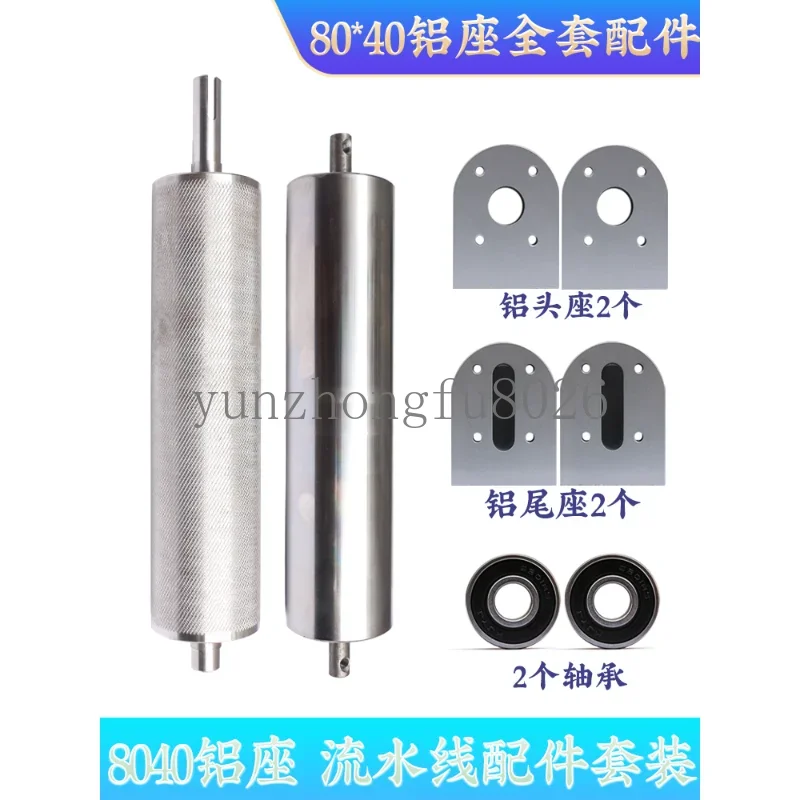 4080 Aluminum Seat Conveyor Belt Accessories Assembly Line Roller Roller Tension Fixed Seat Roller