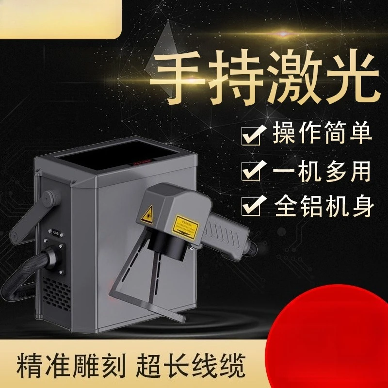 Handheld Marking Machine Portable Engraving and Coding Metal Mold Plastic Engraving Handheld Marking Machine