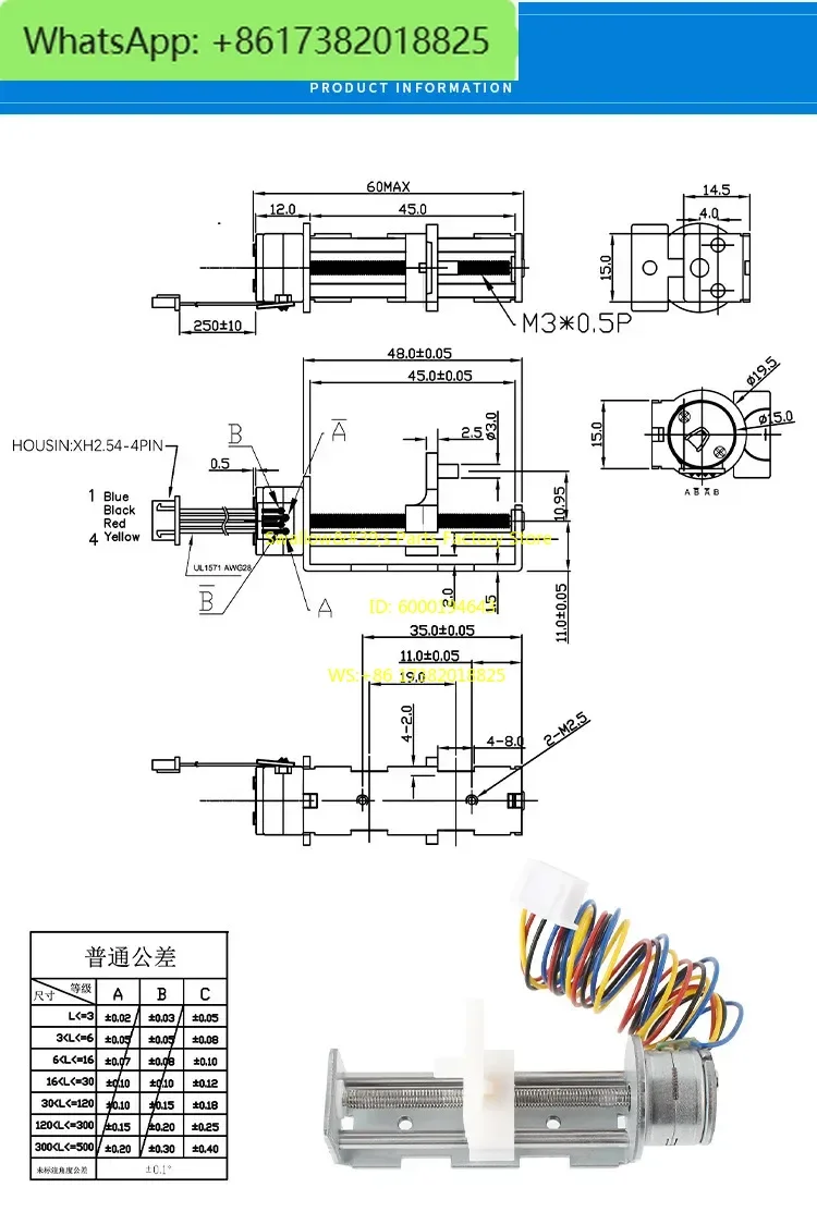 Permanent magnet stepper DC line motor SM1530 push rod small electric reciprocating guide pan tilt motor