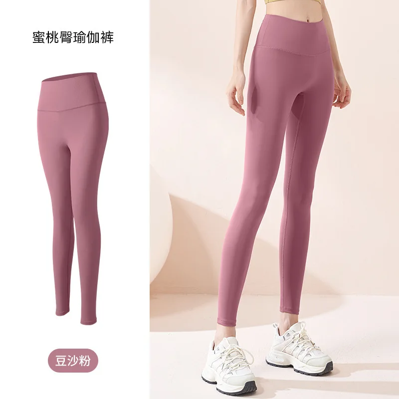 No embarrassment, line quick-drying yoga pants, high-waisted hip lift, high elasticity, nude running peach buttocks, fitness