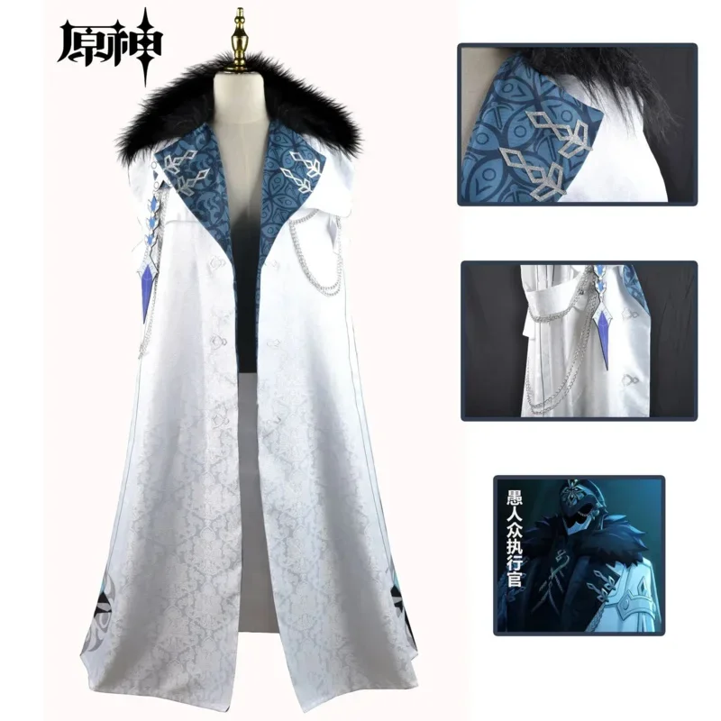 Game Anime Genshin Impact Fatui Cosplay Executive Cloak Tartaglia Scarf Childe Ajax Halloween Clothes Uniform New Skin Harbing D