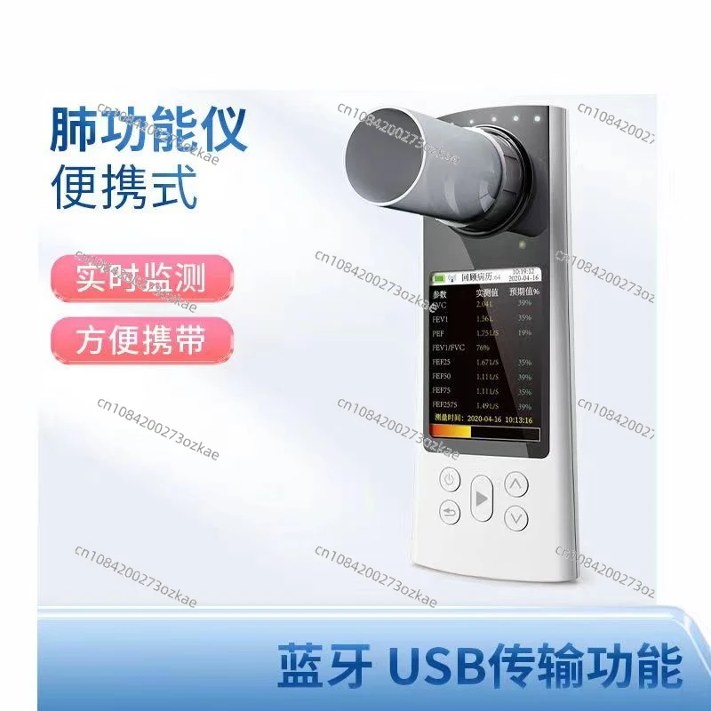 Pulmonary Function Meter Respiratory Detector Electronic Peak Flow Meter Adult and Child Medical Portable Vital Capacity