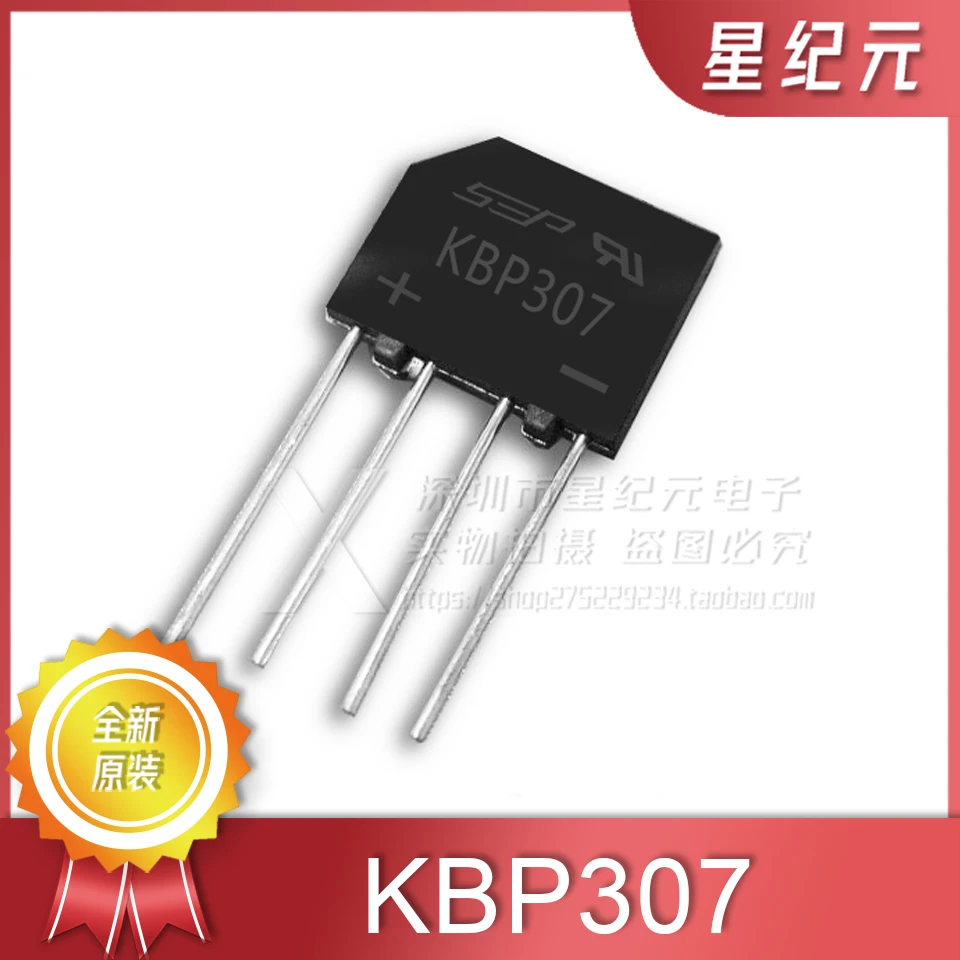 [IN STOCK] 1 Piece KBP307 Flat Bridge  Rectifier Bridge Stack 3A700V New Original  Brand-new Original