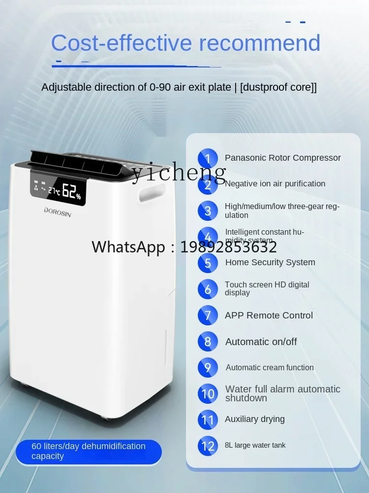 Dehumidifier Home Basement Villa Dehumidifier High Power Moisture Absorption Industrial Dehumidifier