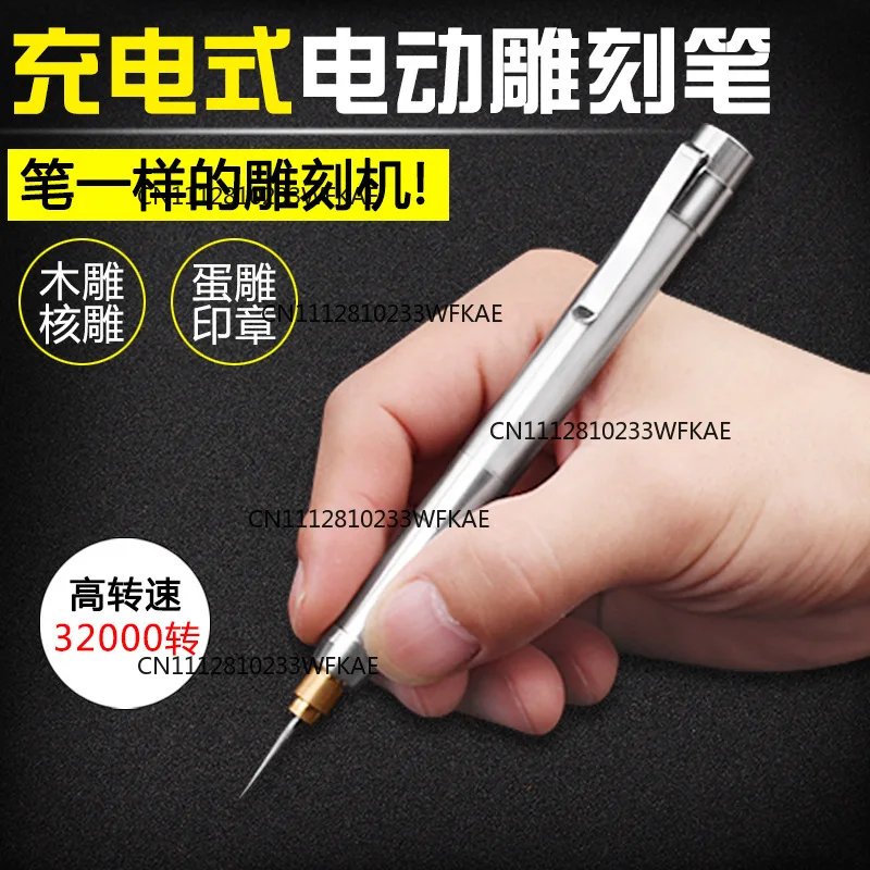Pen type electric miniature engraving pen, sander metal stamp lettering