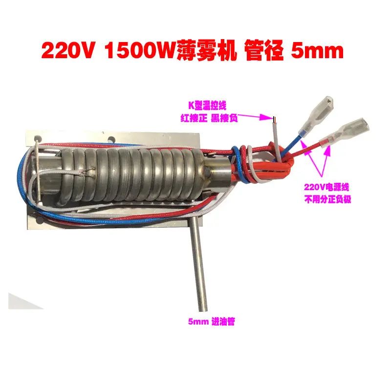 Heating Core Tube Hood Oil Pump Accessories Fit Stage Air Column Sprayer Stable Heating Atomizing Spare Parts for Water-based