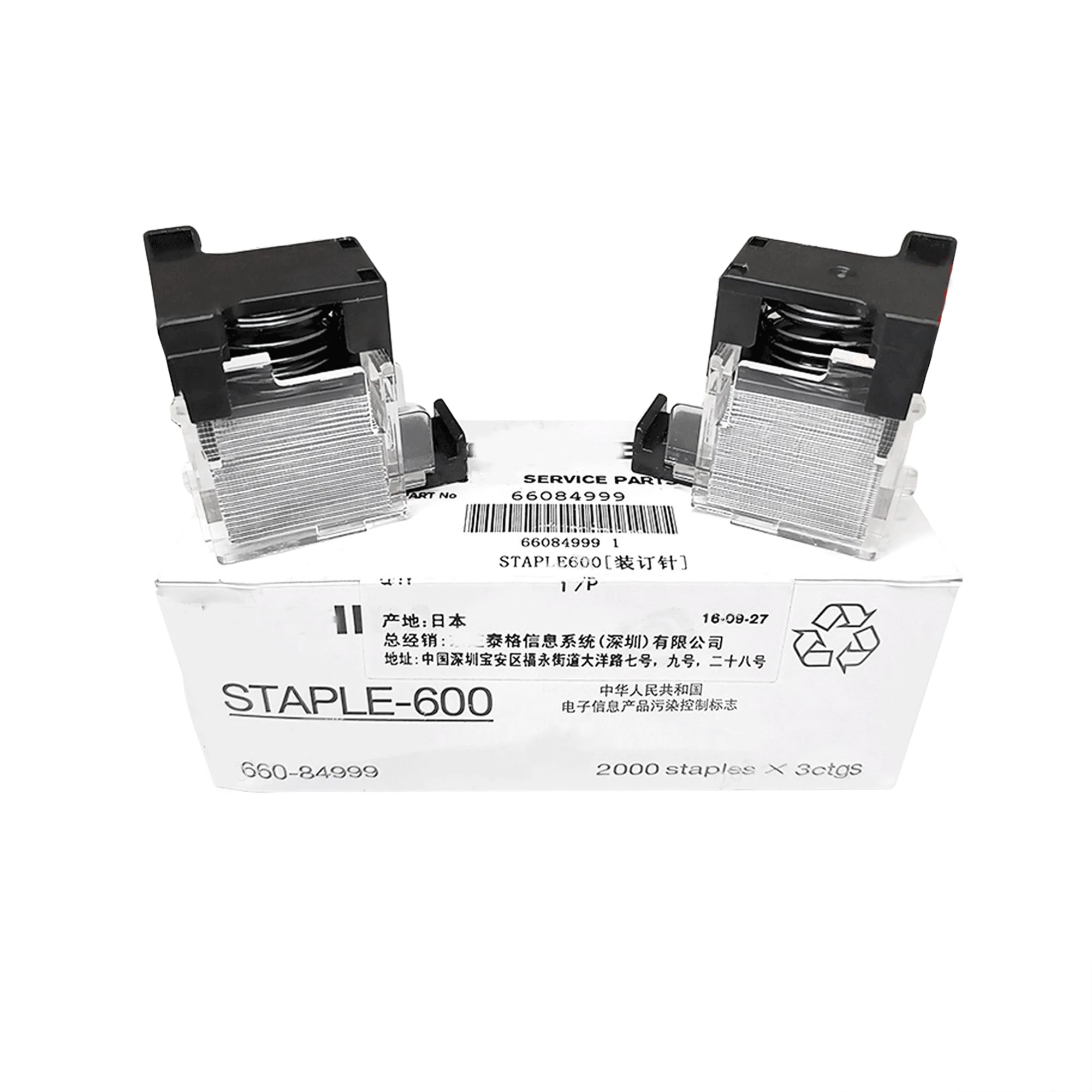 660-84999 STAPLE-600 Staple Cartridge, 2000 Staples X3 Ctgs for Toshiba