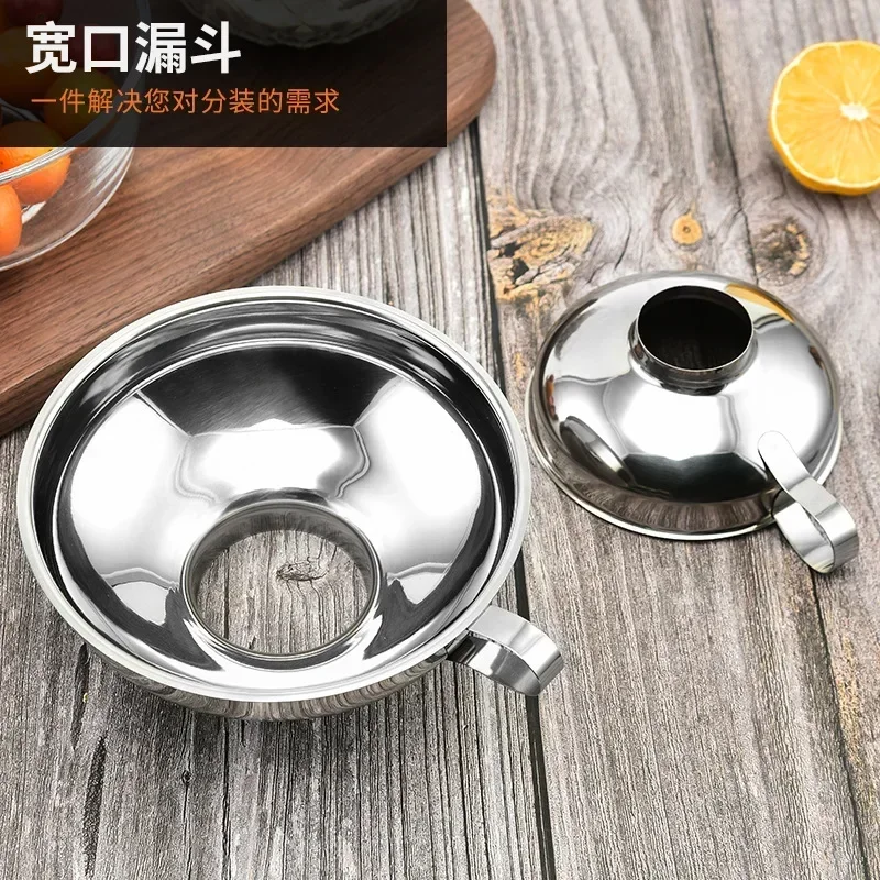 Stainless steel wide-mouth funnel jam salad dressing funnel large multi-function wine leak oil leak kitchen accessories gadgets