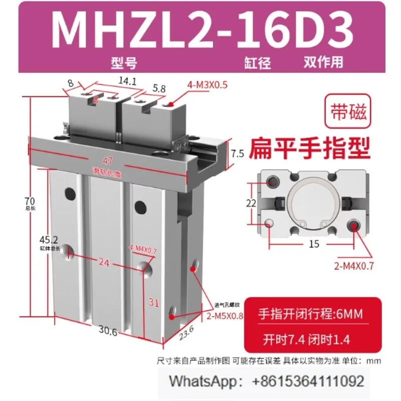 MHZL2-16D3 finger cylinder 1pcs