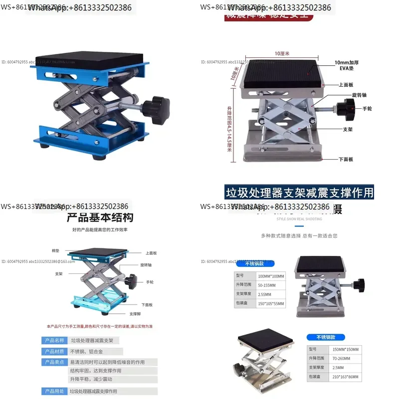 Kitchen waste disposer shock absorber bracket, crushing machine support frame, cushioning support frame lifting