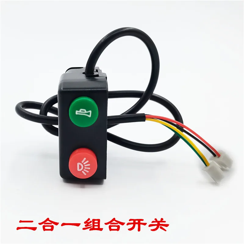 Motorcycle ATV 22mm Handlebar Horn And Headlight Combination Switch Button Motor Switches Turn Signal Modification Accessories