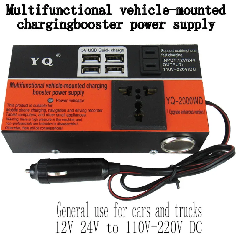 Car Inverter 12V24V to 220V Power Converter Multi Functional Intelligent Charger for General Use in Automobiles and Trucks