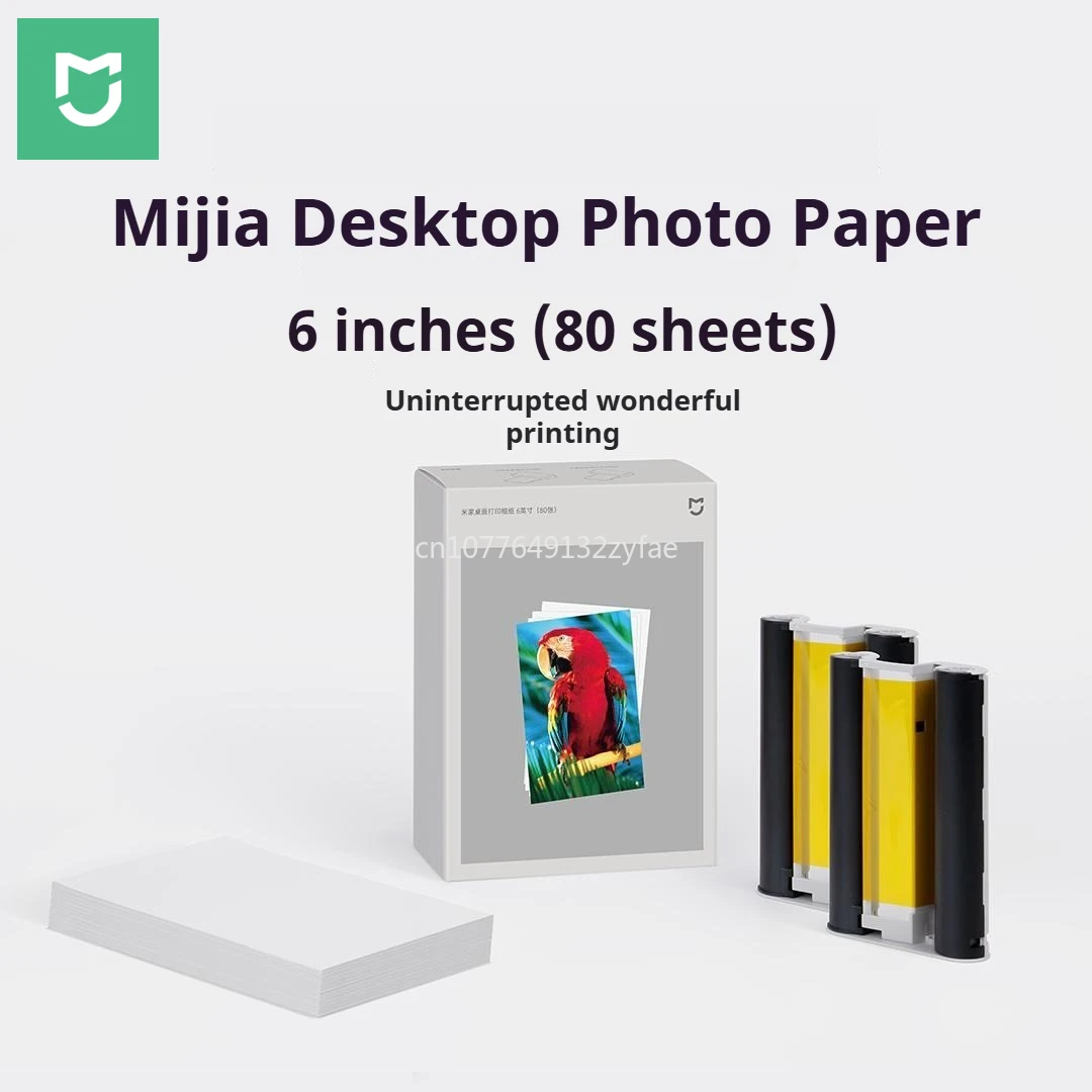 mijia-フォトプリンター専用-6-インチ-80-個背面粘着フォトペーパー-カラーテープセット-hd-保護フィルム-フォトペーパー-新品