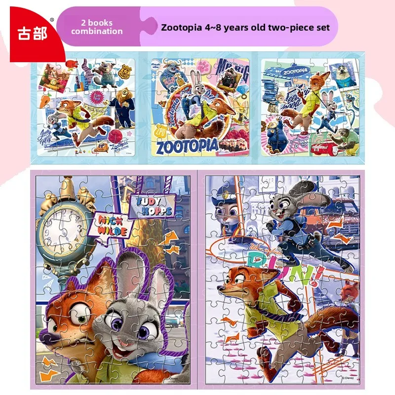 Gubu Zootopia Magnetpuzzle Kleinkind Lernspiel Gubu Magnetpuzzle Eltern-Kind-Interaktives Geschenk