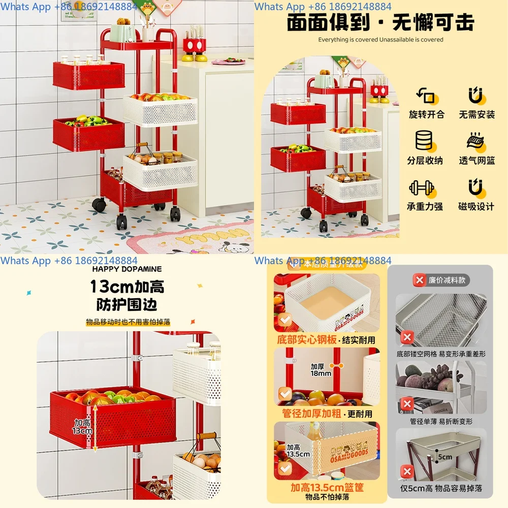 

Multifunctional Detachable Five Tier Square Red White Rotating Cart Cartoon Fruit Basket Storage Rack