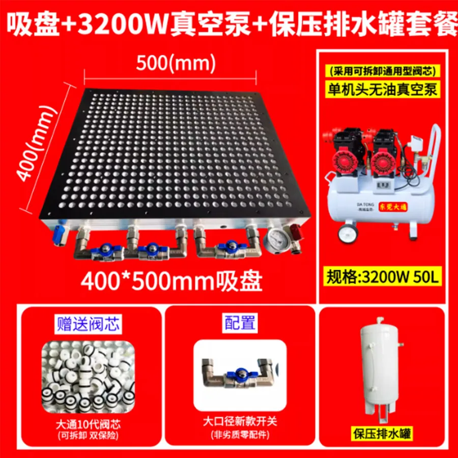 Dense hole vacuum suction cup industrial CNC no sealing strip strong multi-point suction grinder processing 3200W vacuum pump