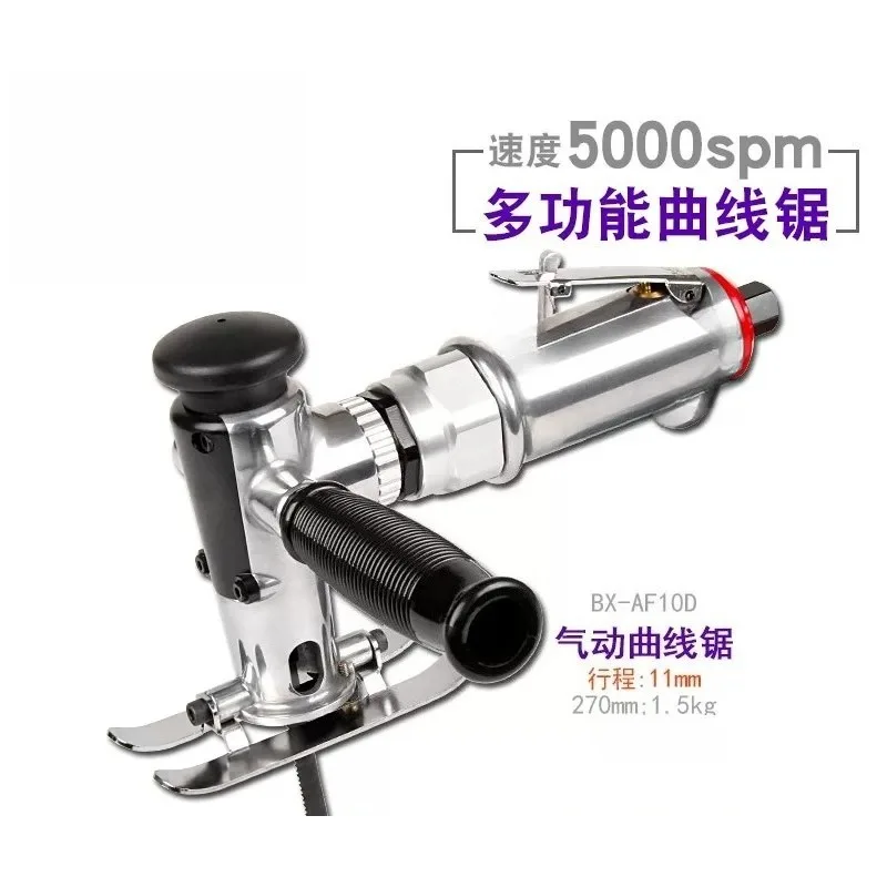 Air Jigsaw Woodworking Reciprocating Cutting Machine Wood Pneumatic Cutter Handheld Cutting