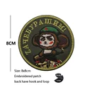 hook Loop patch  8