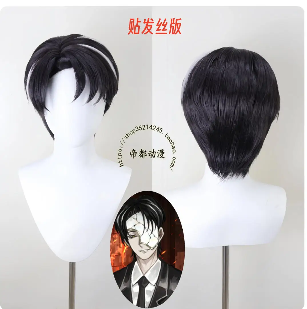 

Cosplay Wig for Lee from Lobotomy Corporation (LCB) Finished - product Custom - made with Pictures