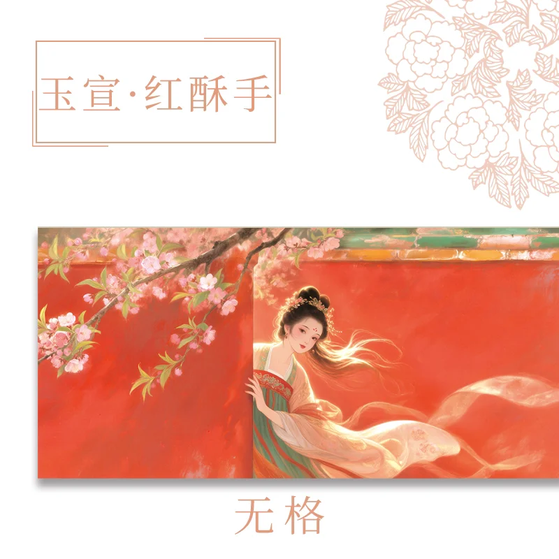 赤い中国書道用巻紙、厚手の半調理済み宣紙34x1500cmロール、筆画用品用
