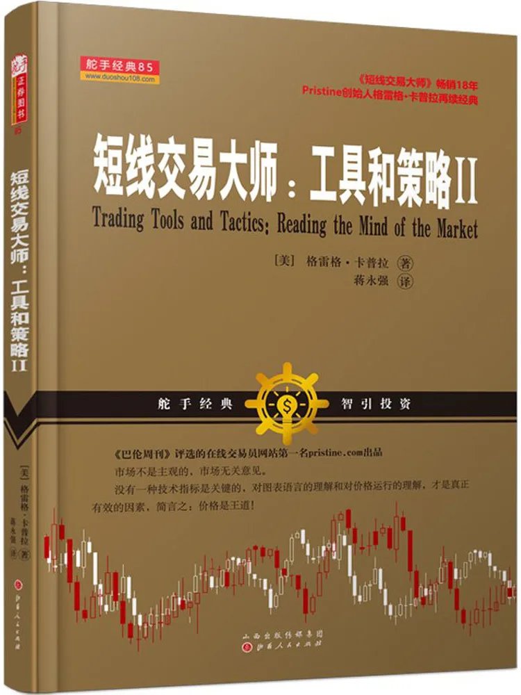 Book-Winshare Short…