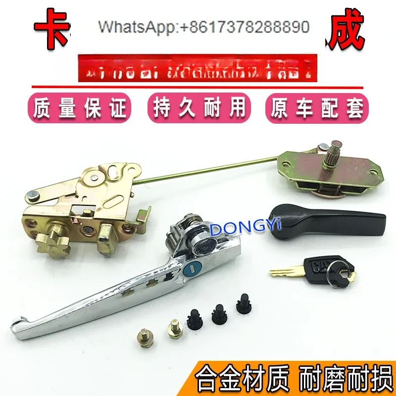 Excavator parts, Carter CAT200B 70B 120B cab door lock assembly, door lock block outer handle