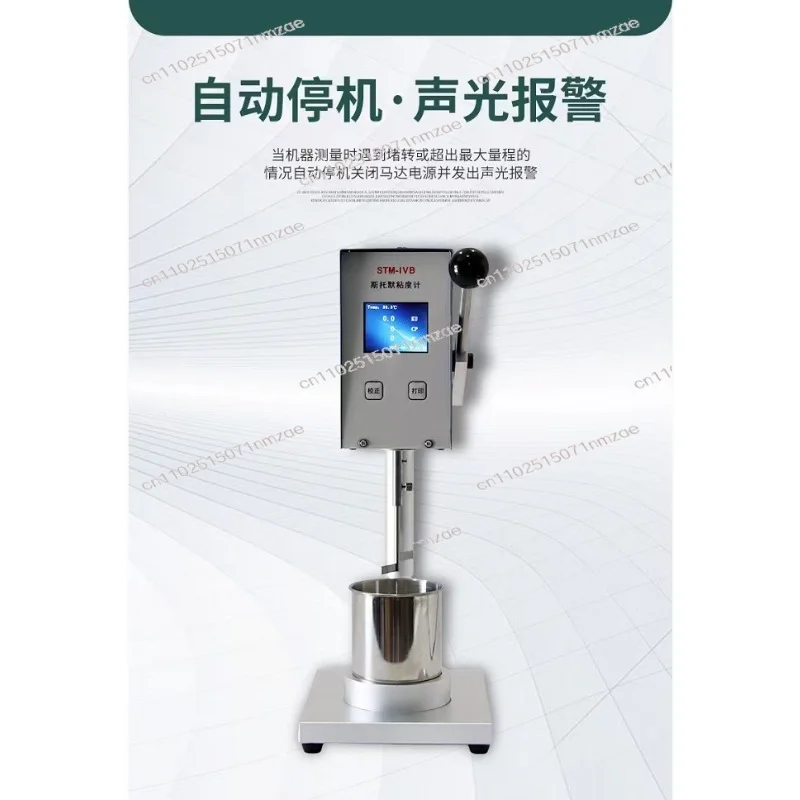 Silent viscometer STM-IVB coating viscosity tester digital viscometer KU value latex paint viscometer