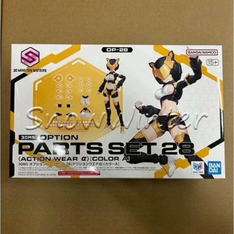 【In‑stock】Bandai 30 Minutes Sisters 30MS Option Parts Set 28 Action Wearα Color‑A Assembly Anime Collectible Model Toy Gift