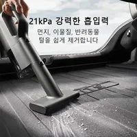 XIAOMI MIJIA Car Vacuum Cleaner 21kPa Suction,2400mAh Battery,Type-C Fast Charg,150mL Dust Cup,For Home Wireless Vacuum Cleaners