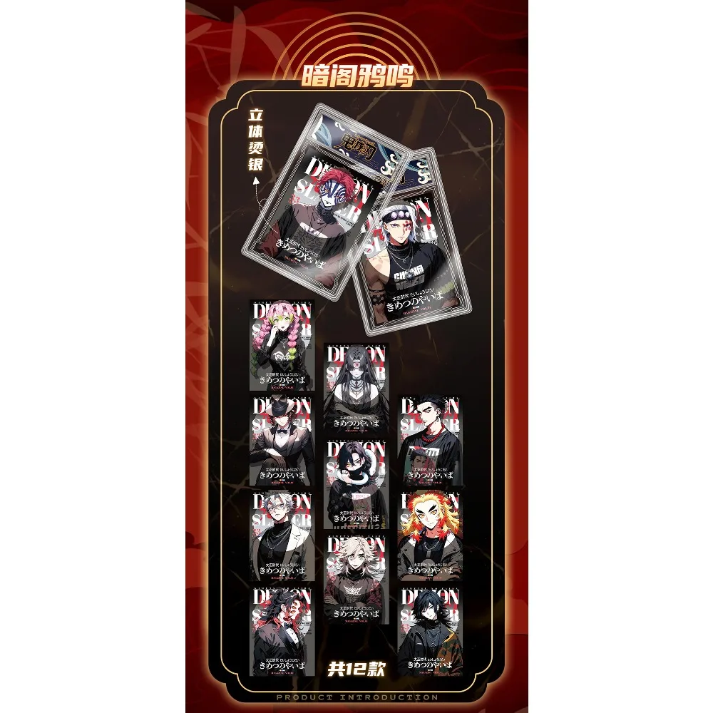 인기 애니메이션 귀멸의 칼날 카드 어린이용 카마도 네즈코 칸로지 미츠리 이스포츠 소녀 테마 캐릭터 카드 브릭 컬렉션 선물