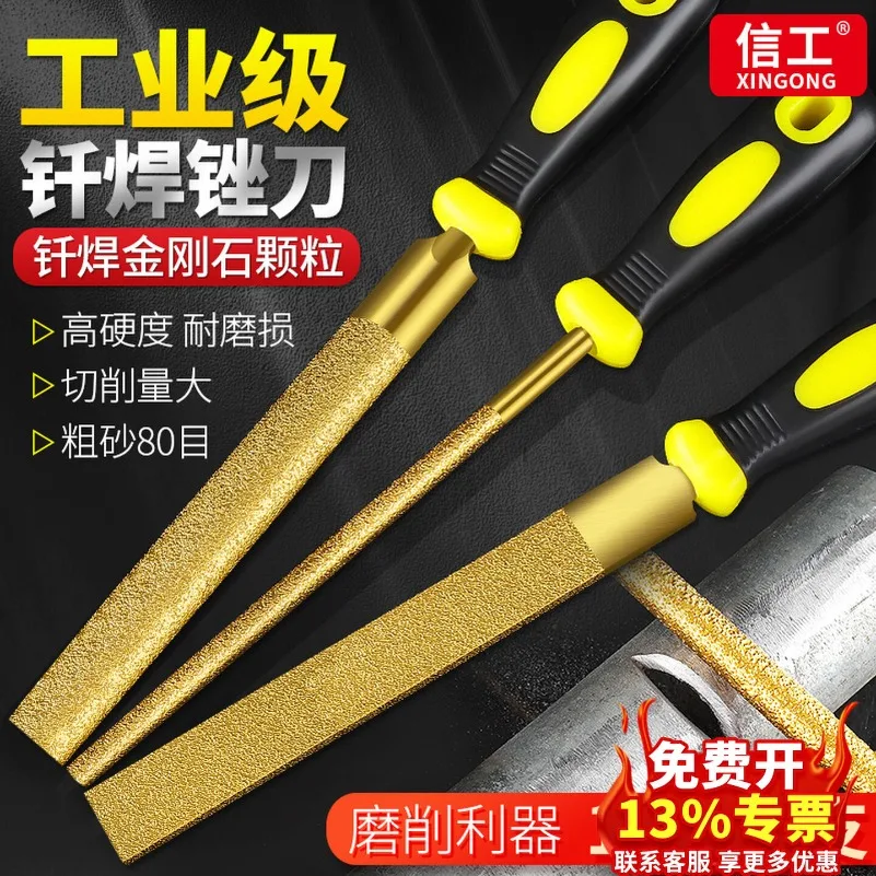 Brazed Diamond File Flat Semicircle 6 Inches 10 Inches 12 Jade Metal Rust Removal Stone Grinding 8 Inches