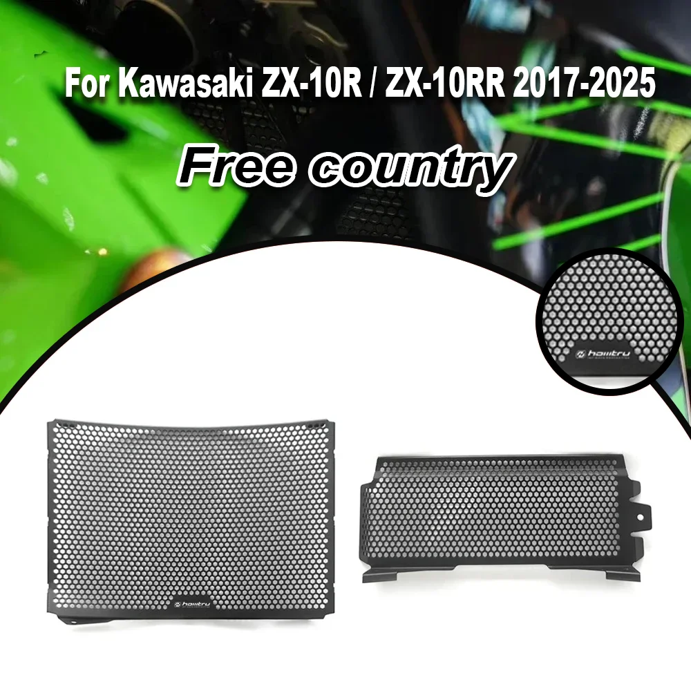 

Для Kawasaki ZX-10R/ZX-10RR 2017-2025 Защита радиатора мотоцикла