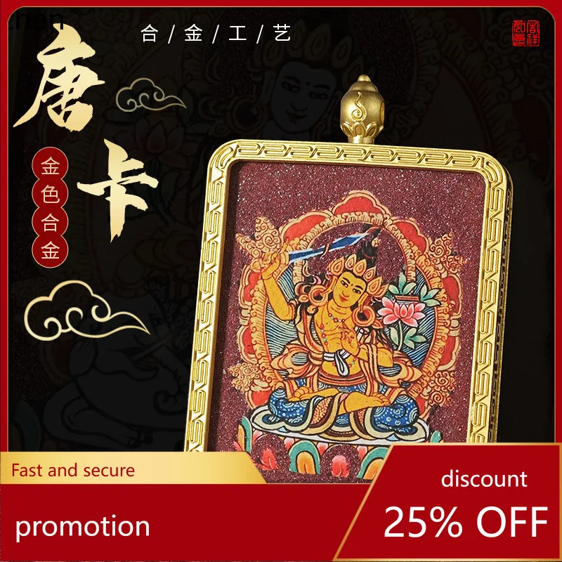 H1Chinese Zodiac Cinnabar Thangka Pendant with the Eight Guardian Deities of Samantabhadra and Manjushri, Personal Buddha Amulet