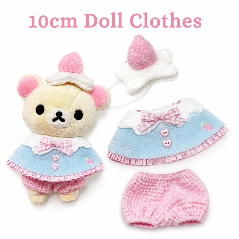 10cm Doll Cloak Cape Outfit Cute Hooded Clothes For Pudding Nunu Sea‑star Body Cotton Plush Doll Costume Accessories