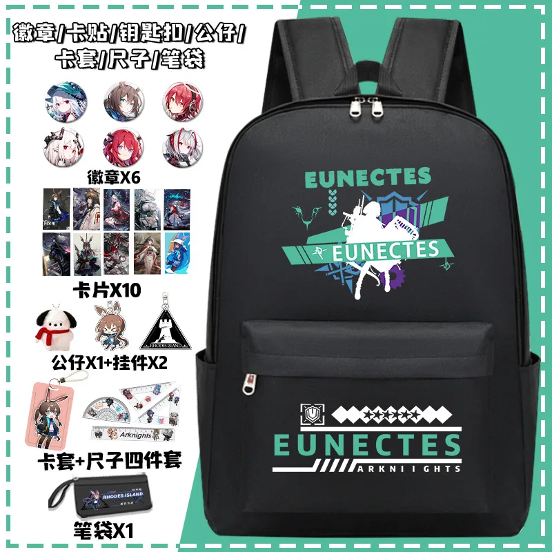 Arknights Game Merchandise For Middle Boys And Girls, Elementary School Students In Grades Three To Six, Large Capacity Double A