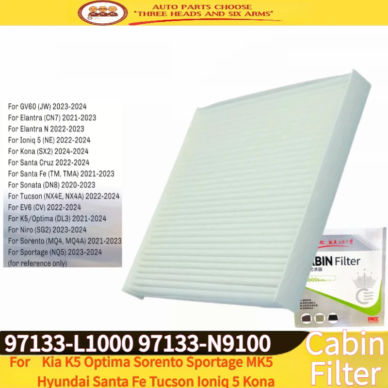 Filtro de Aire de Cabina 97133-L1000 97133-L0000 para Kia K5 Optima Sorento Sportage MK5 Hyundai Santa Fe Tucson Ioniq 5 Kona
