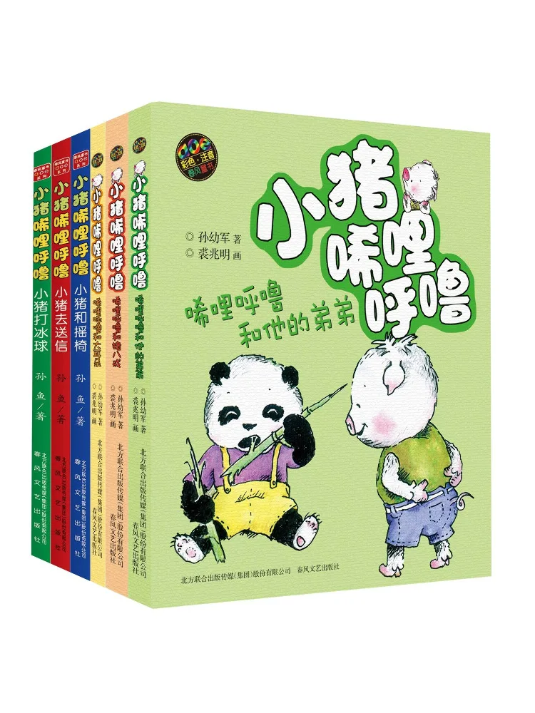 

Book-Winshare Little Pig Xilihulu Full Color Phonetic Notation 6 Volumes