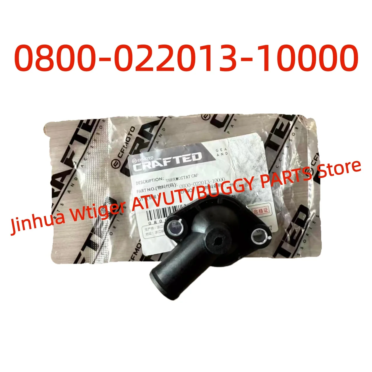 

Original THERMOSTATGap0800-022013-10000For CFMOTO450 500 600 800 1000ATV2020-2026Years CF400L CF500AU-7S CF600AU-3L CF800AU-2A