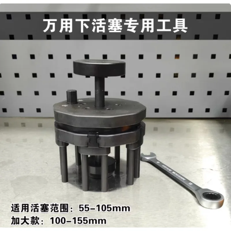 Adjustable Piston Ring Install Funnel 55‑105mm, Universal High Carbon Steel Tightening Tool For Large Vehicle Repair