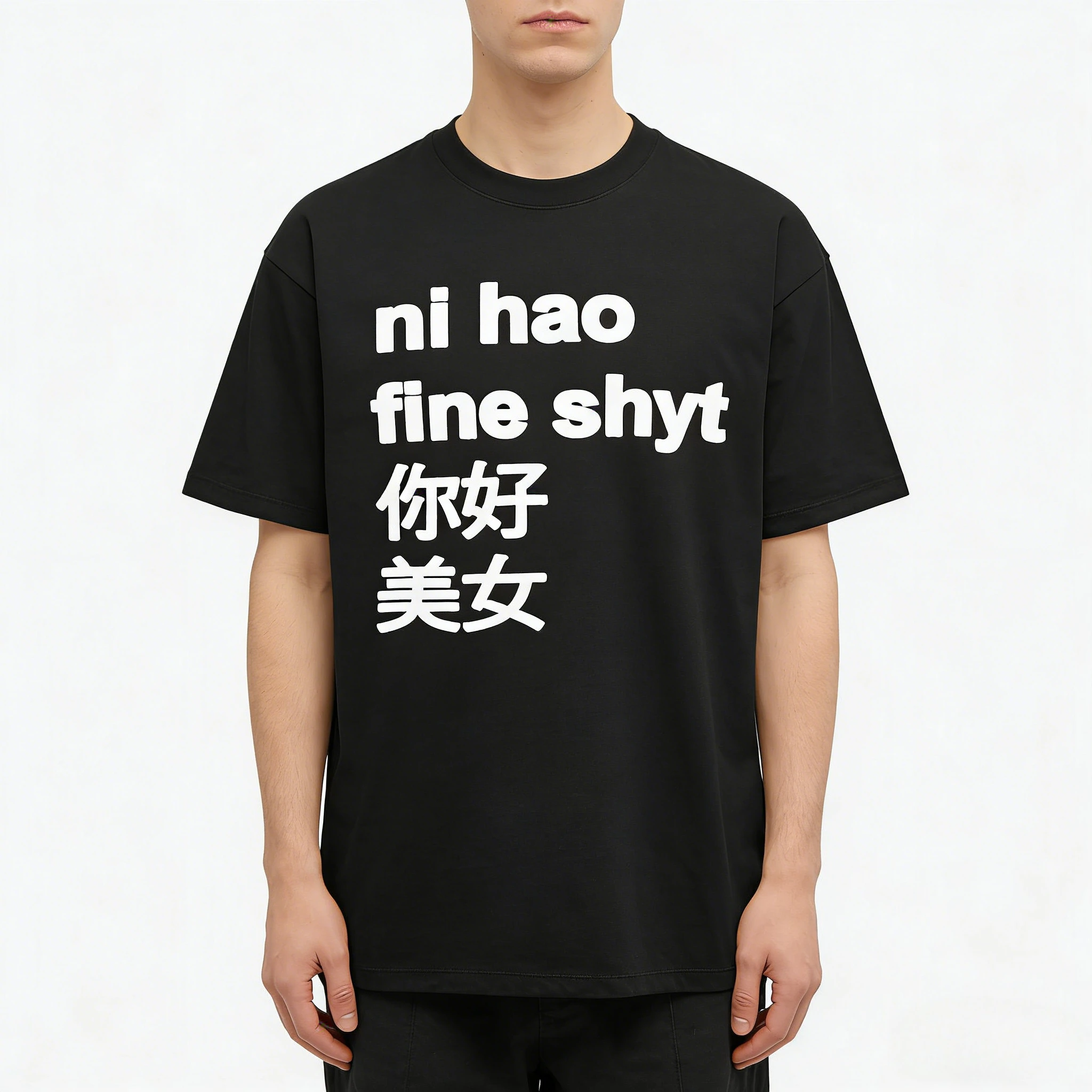 Camiseta creativa Nihao Fine Shyt con estampado Y2K, estilo hip hop, cómoda ​ Camiseta de manga corta, ropa de calle moderna para hombres y mujeres, ropa de moda de verano