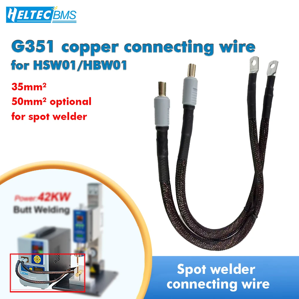 

G351 Spot welding machine copper connection wire for HBW01 Butt Welding Head/ HSW01 Flat Welding connect spot welder cable