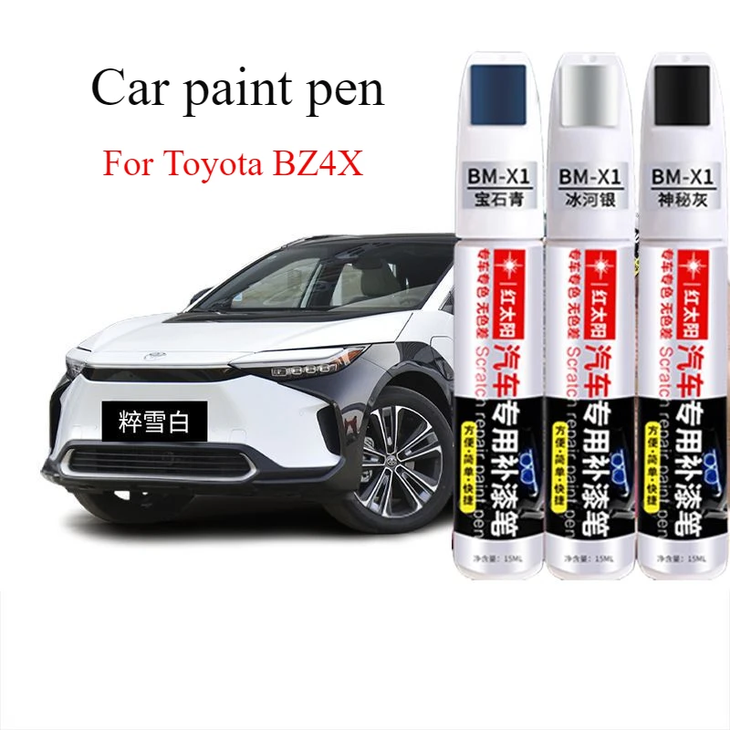 For Toyota BZ4X paint pen pure snow white vast black car paint scratches artifact far mountain gray point paint pen