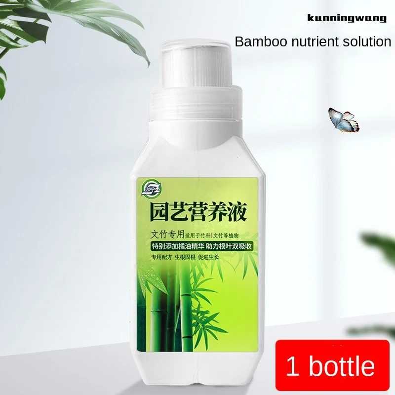 Bamboo Special Nutrient Solution Landscape Pot Treatment Leaves Yellow Nitrogen Phosphorus Potassium Indoor Potted Special Ferti