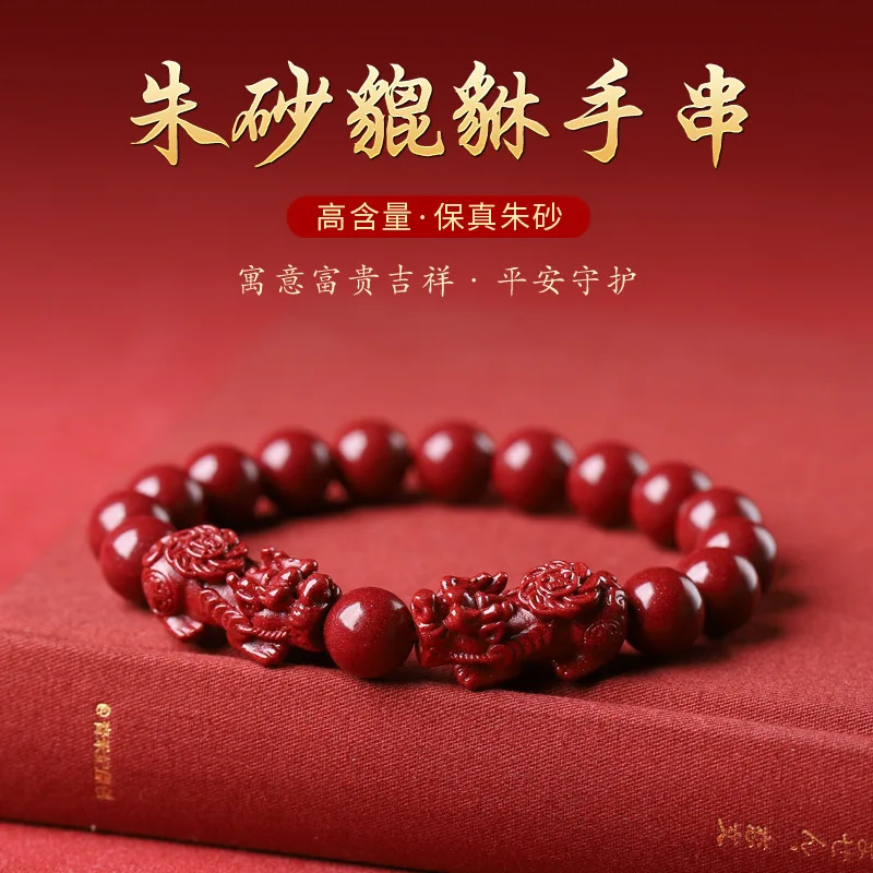 Natural Ore Purple Gold Sand Men's Pi Xiu Women's High-Content Emperor Sandstone Bracelet