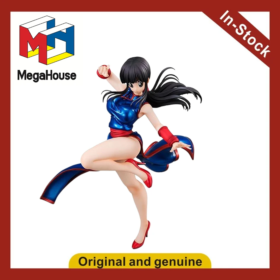 【Ua】 Megahouse Drag…