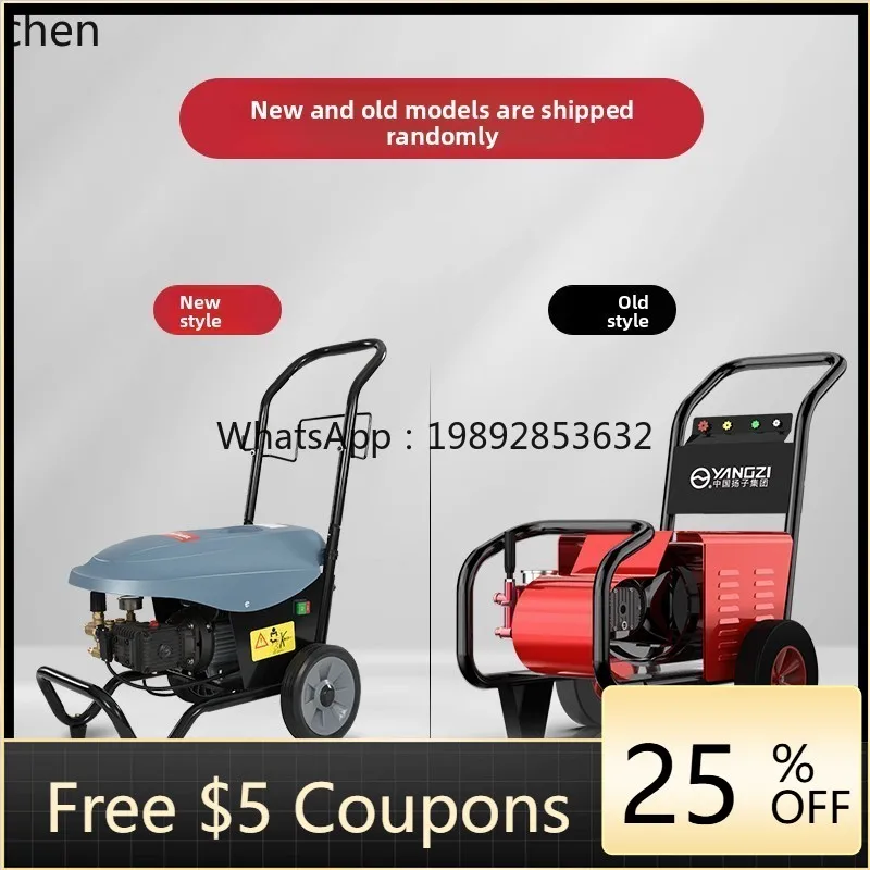 ZZ غسيل السيارات منظف الضغط العالي متجر غسيل السيارات الصناعية الصف سوبر قوة مدفع المياه إزالة الصدأ