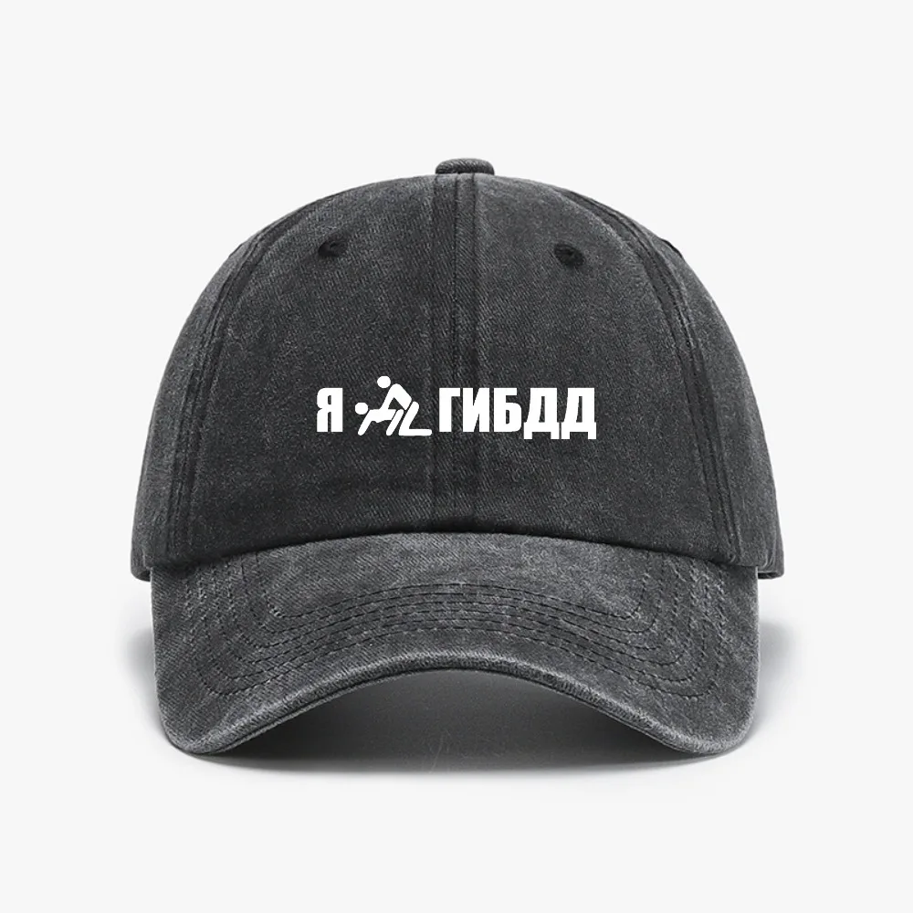 

Russian Funny on the car I had a hangover letter Baseball cap fashion Vintage Washed Denim Hip Hop Dad Hat adjustable caps