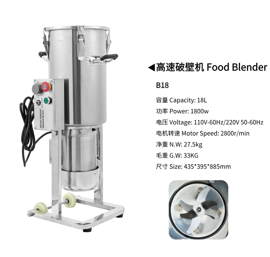 Commercial high-speed wall breaker pulping machine melon, fruit and vegetable fresh meat multi-functional large capacity mud