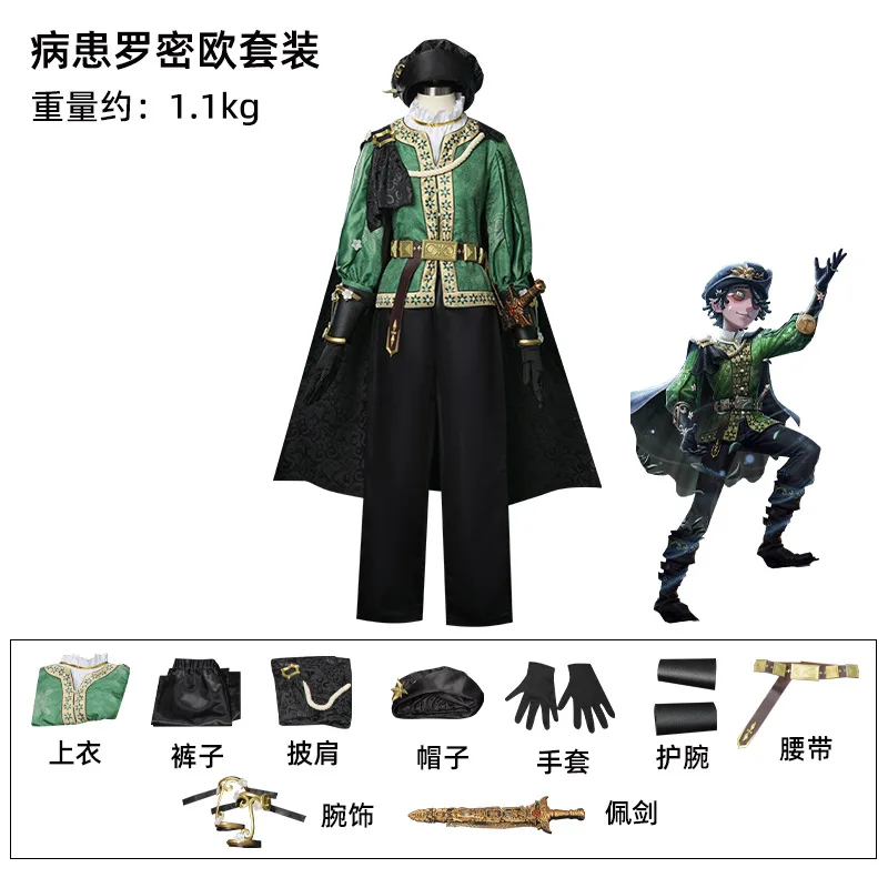 Game Emil Patient Cosplay Costume Wig Set